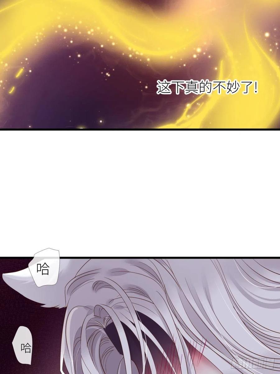 书房の背德 下29