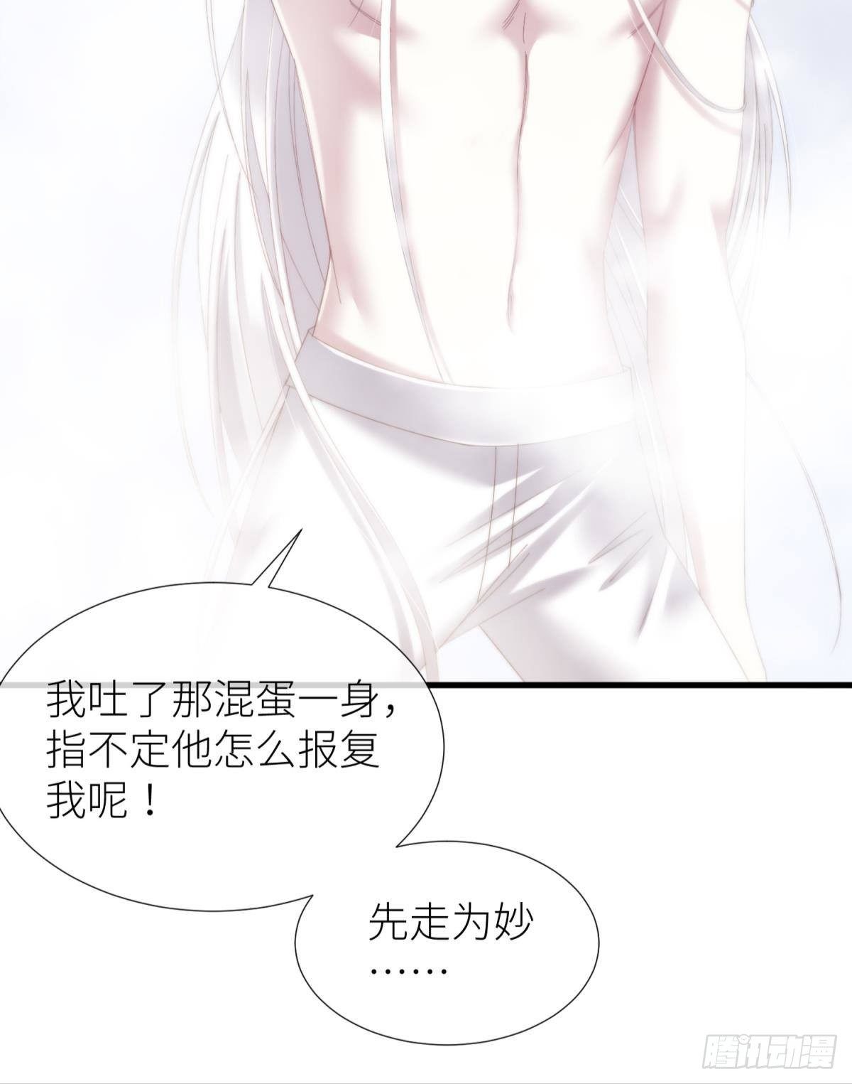 沦丧的意志59
