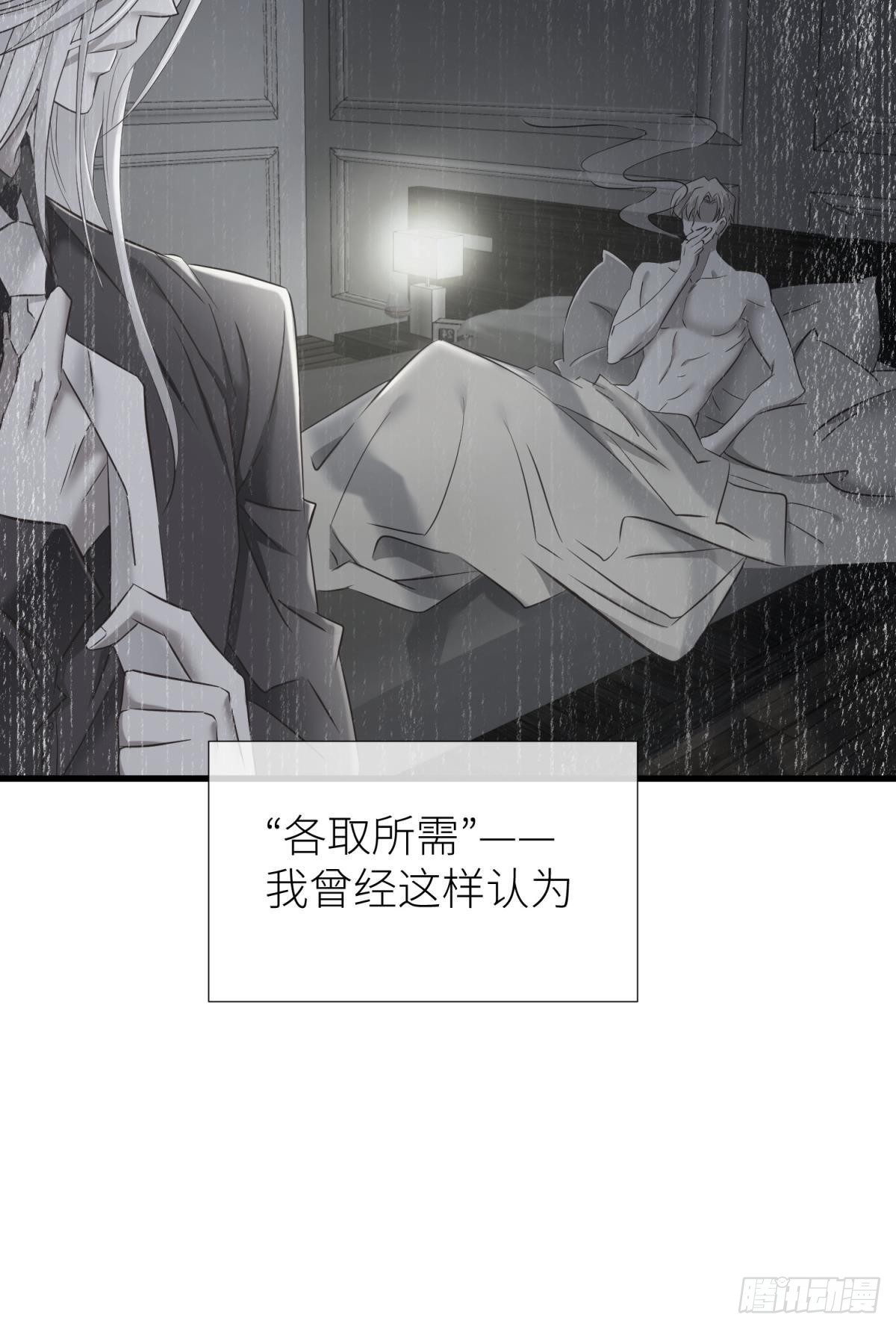 路西菲尔的影子3