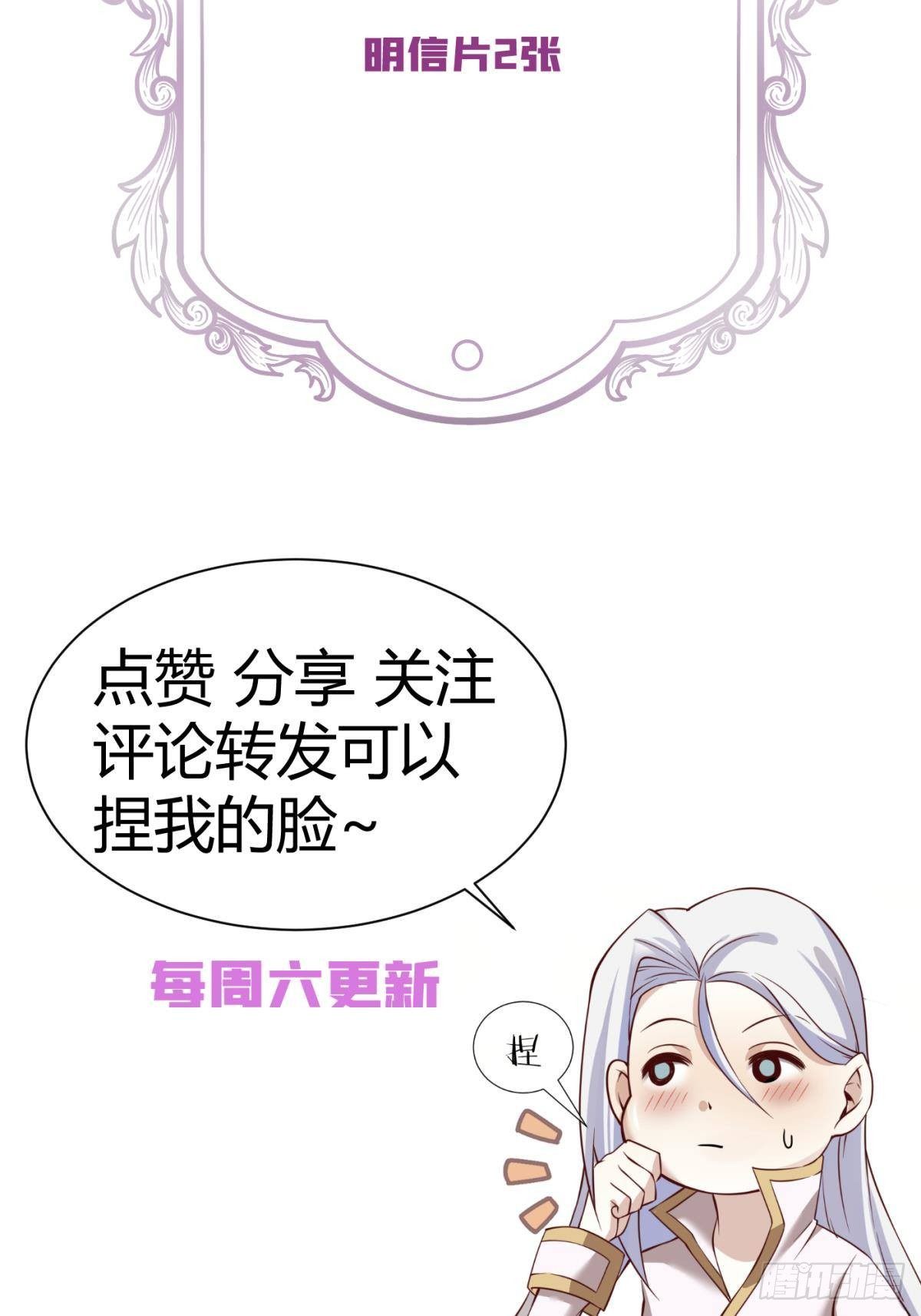 第三话 穿越成独即！98