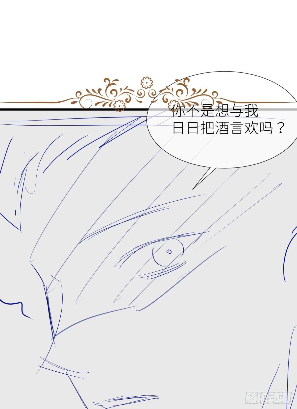 第二话 伤痕62