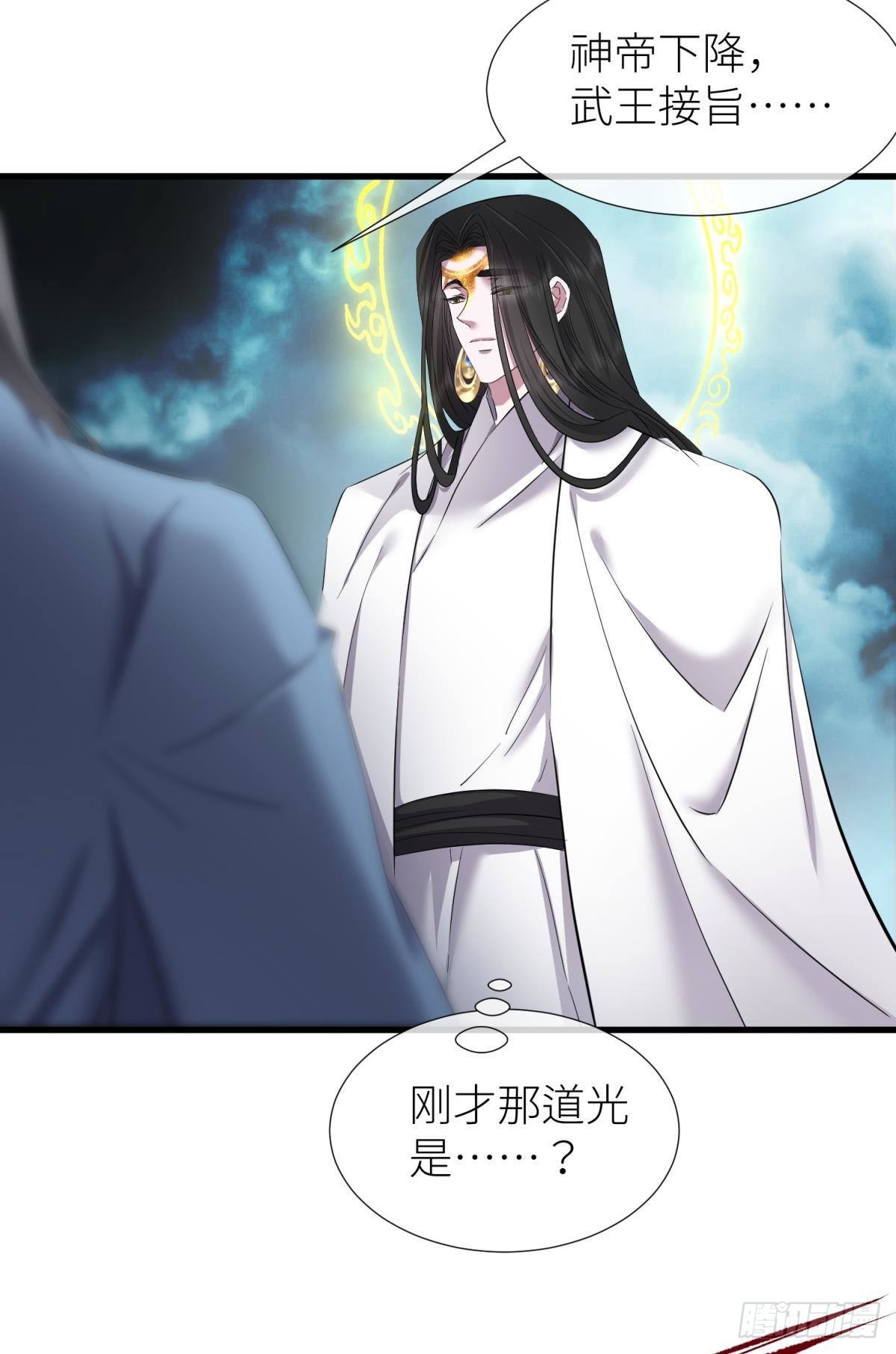 对不起，我喜欢你…38