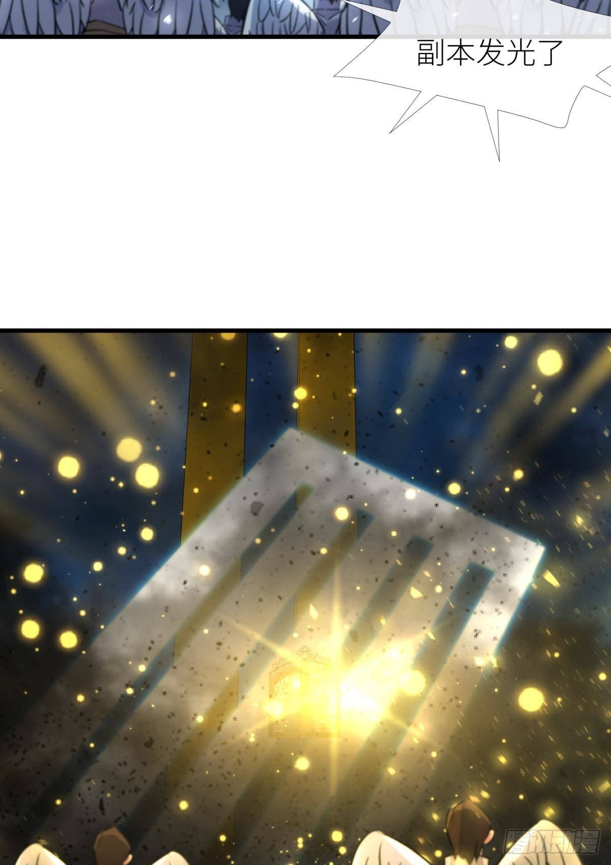 重返天堂42