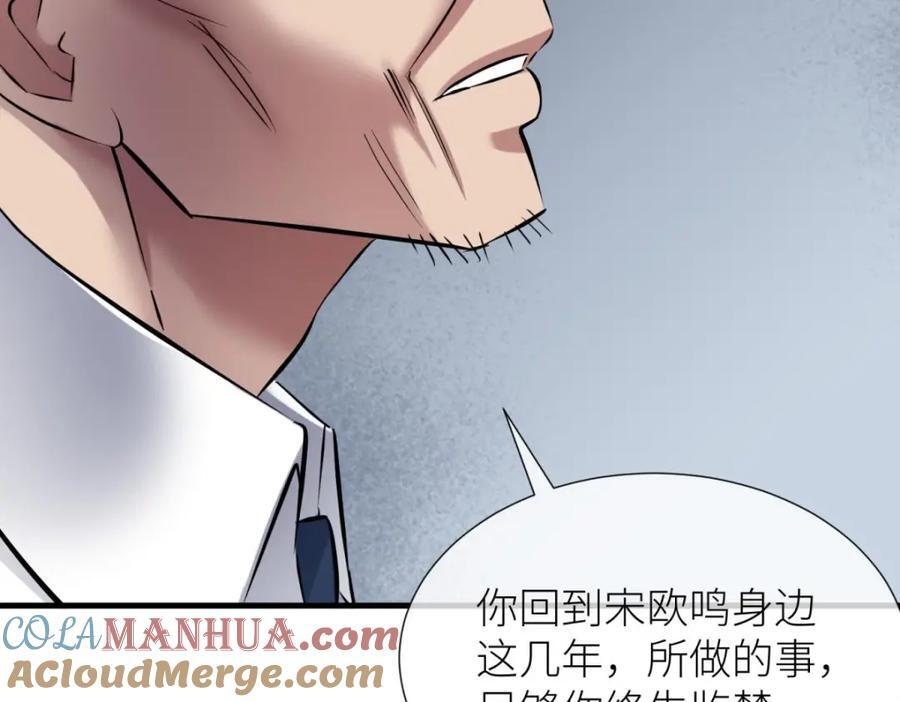 监狱风云84