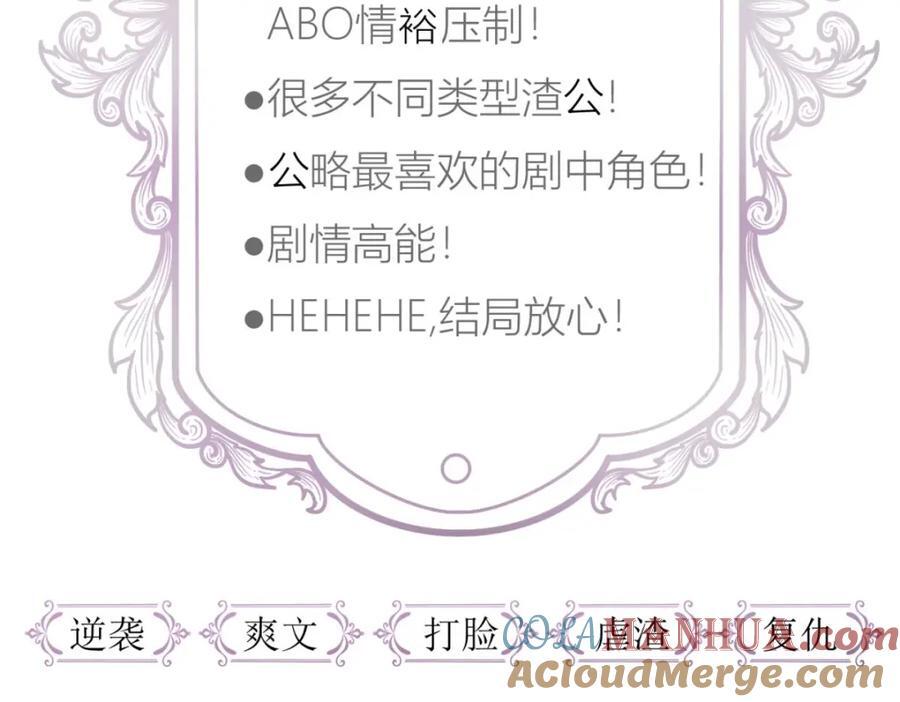 孽缘128