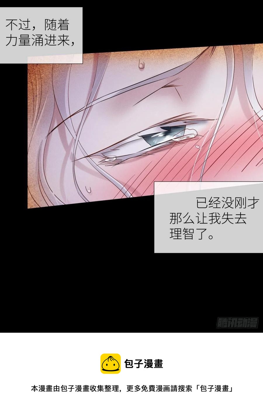 夺取金丹 下40