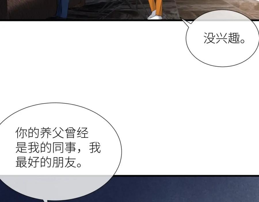 监狱风云82