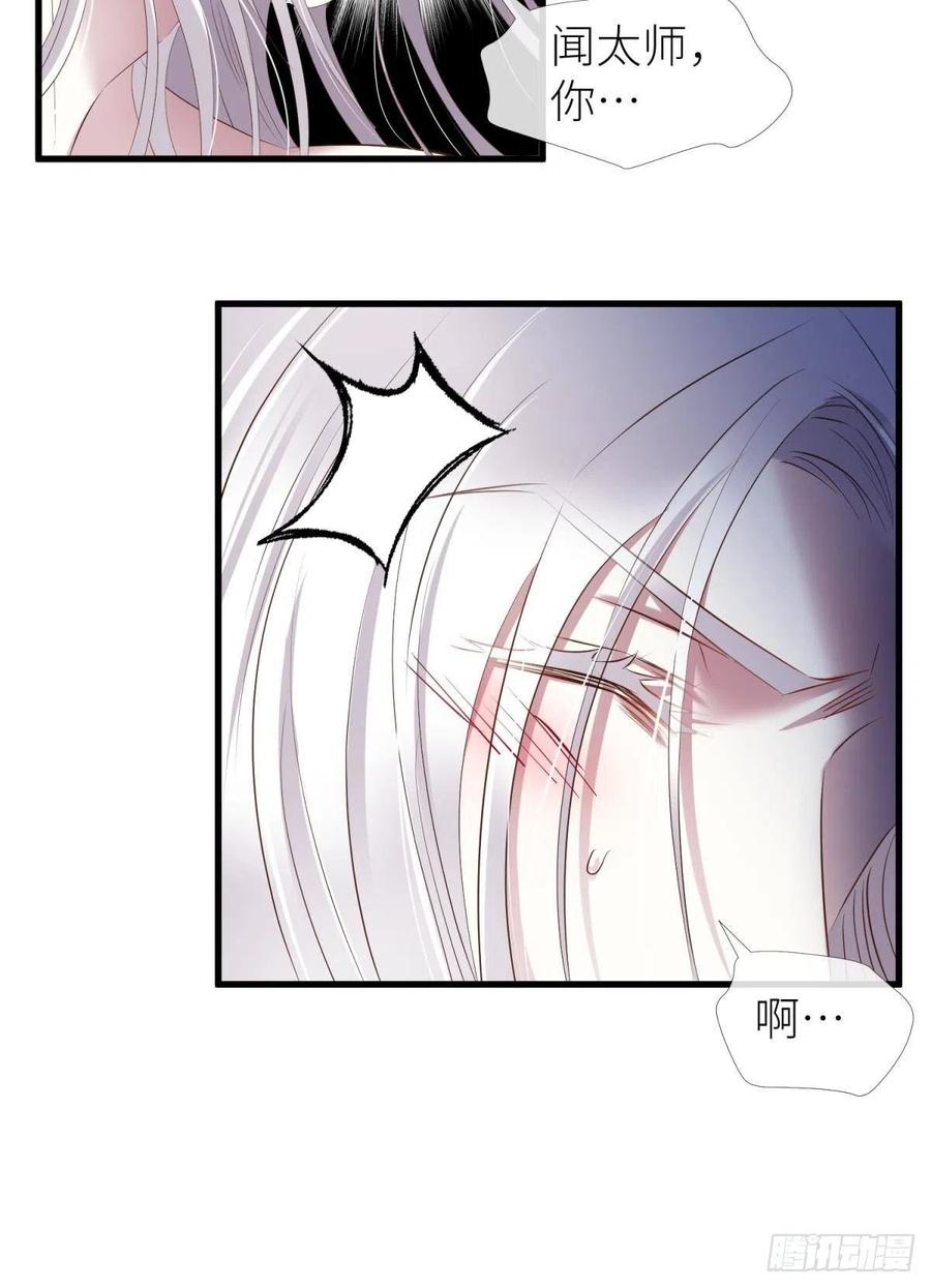 搜身32