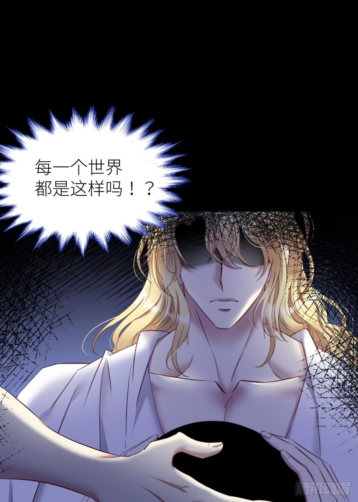 封印解除55