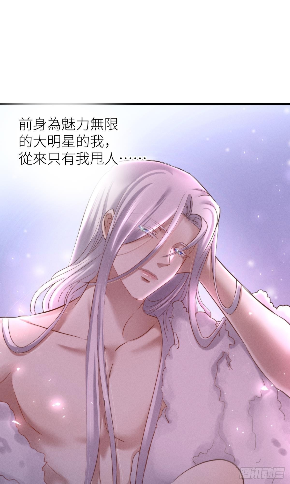 第二话 伤痕42