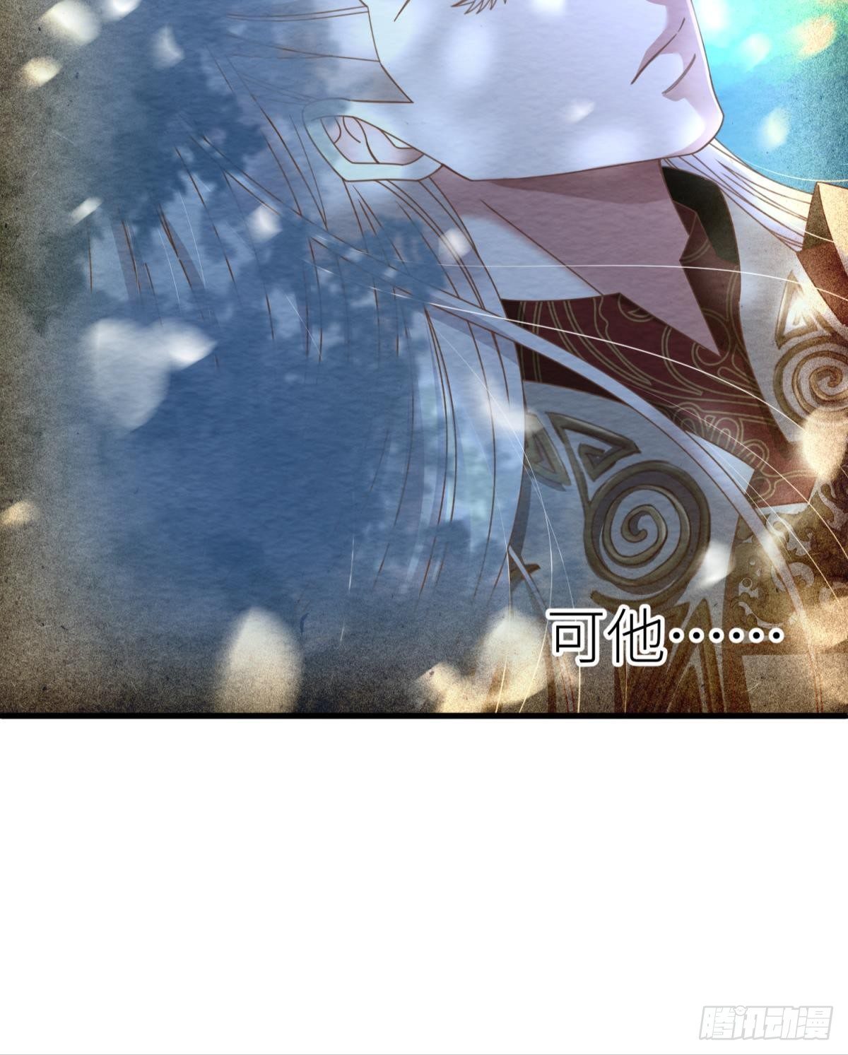 第九话 碧海蓝天初相见35