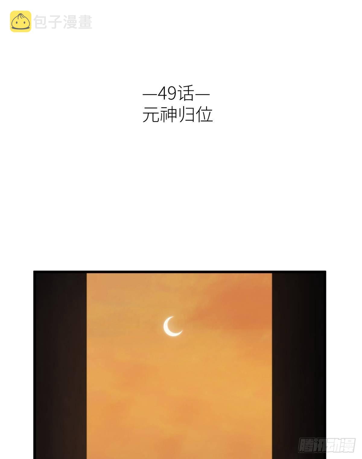 原神归为1