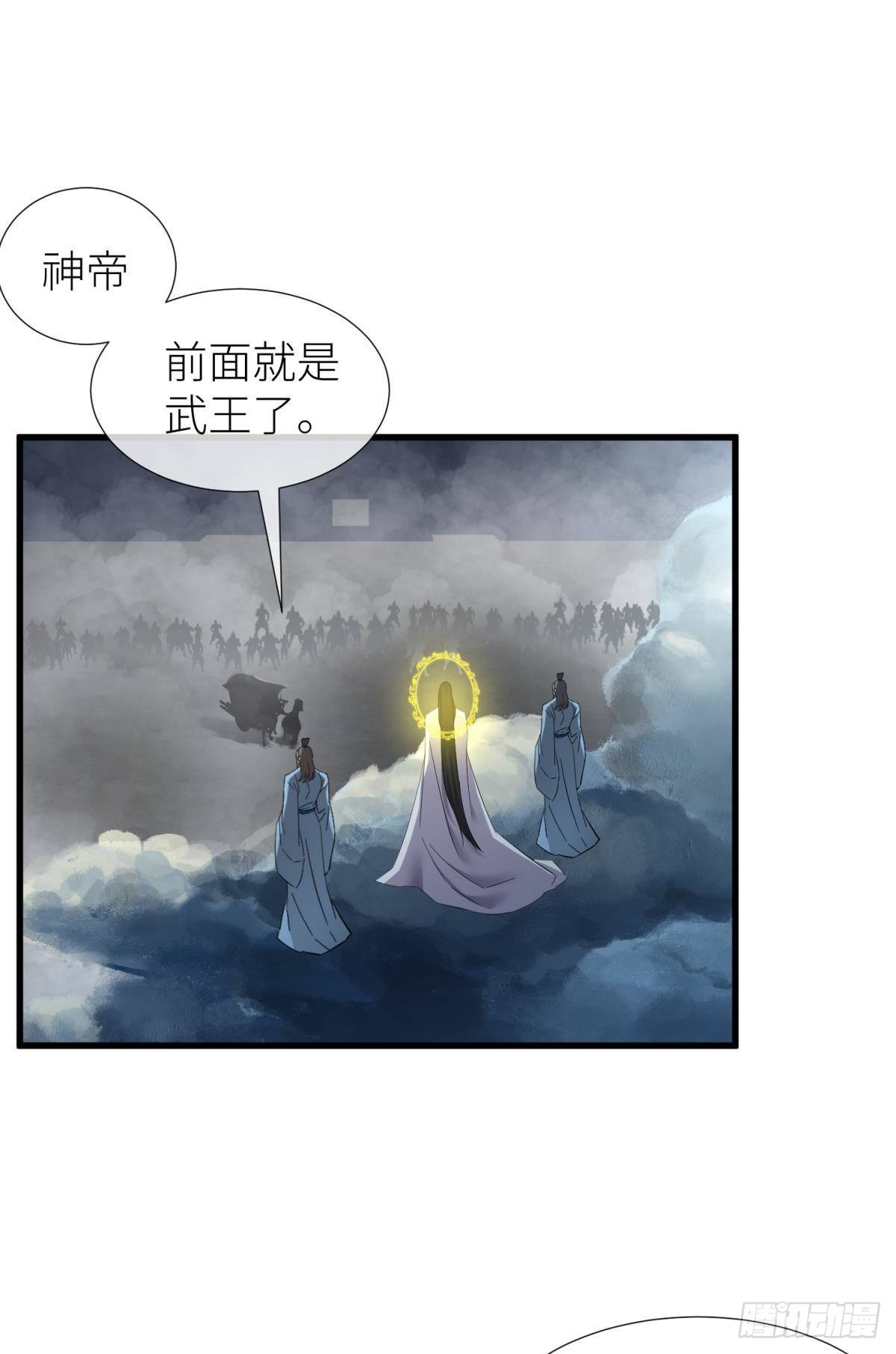 对不起，我喜欢你…37