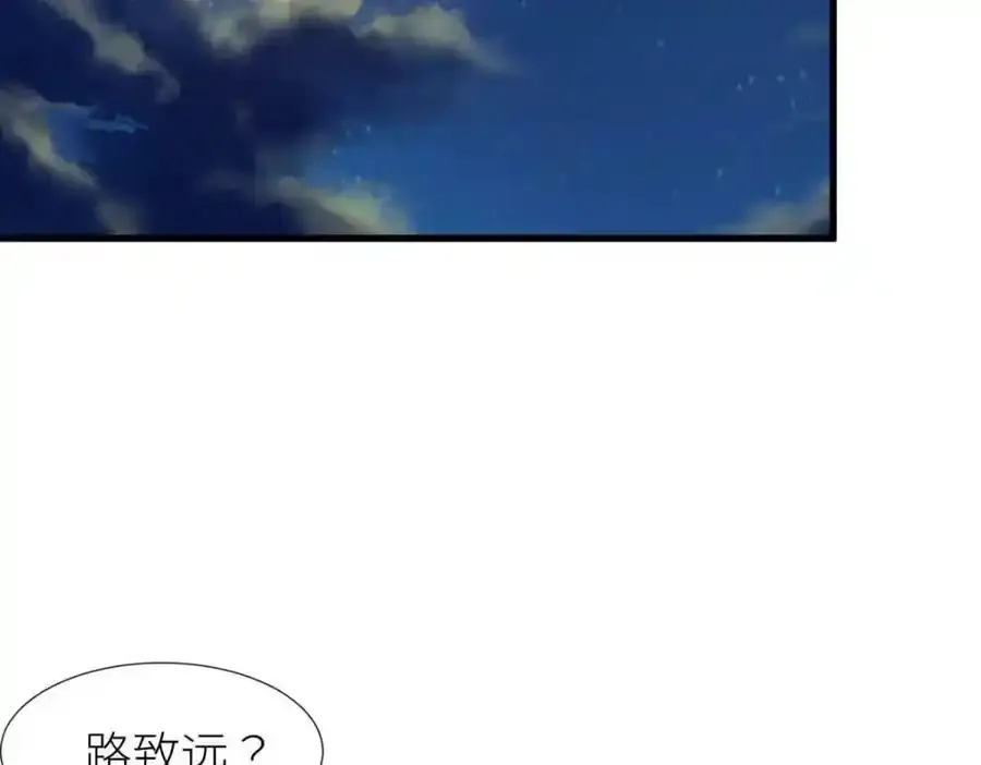 奇怪的家伙90