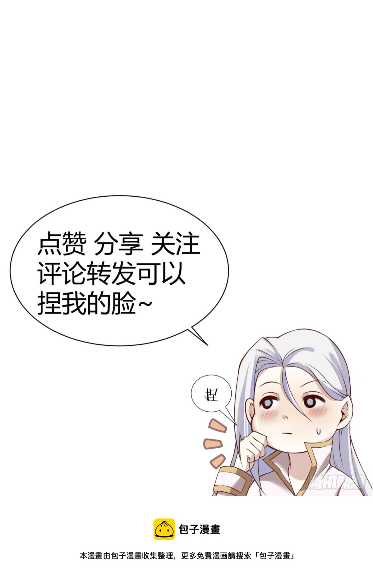 新穿越开始！57
