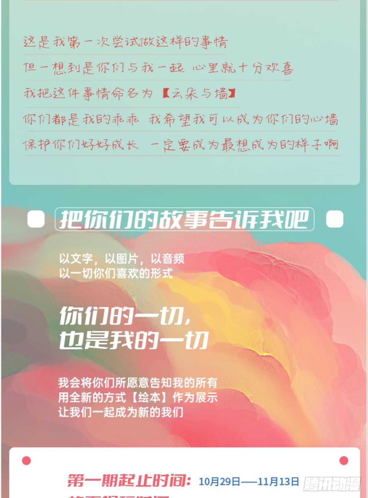 起不来了71