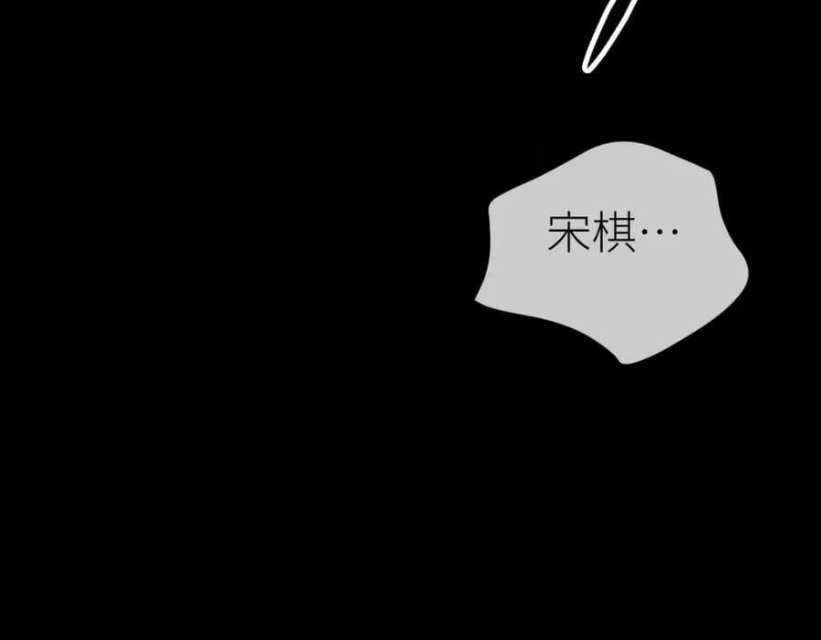 孽缘122