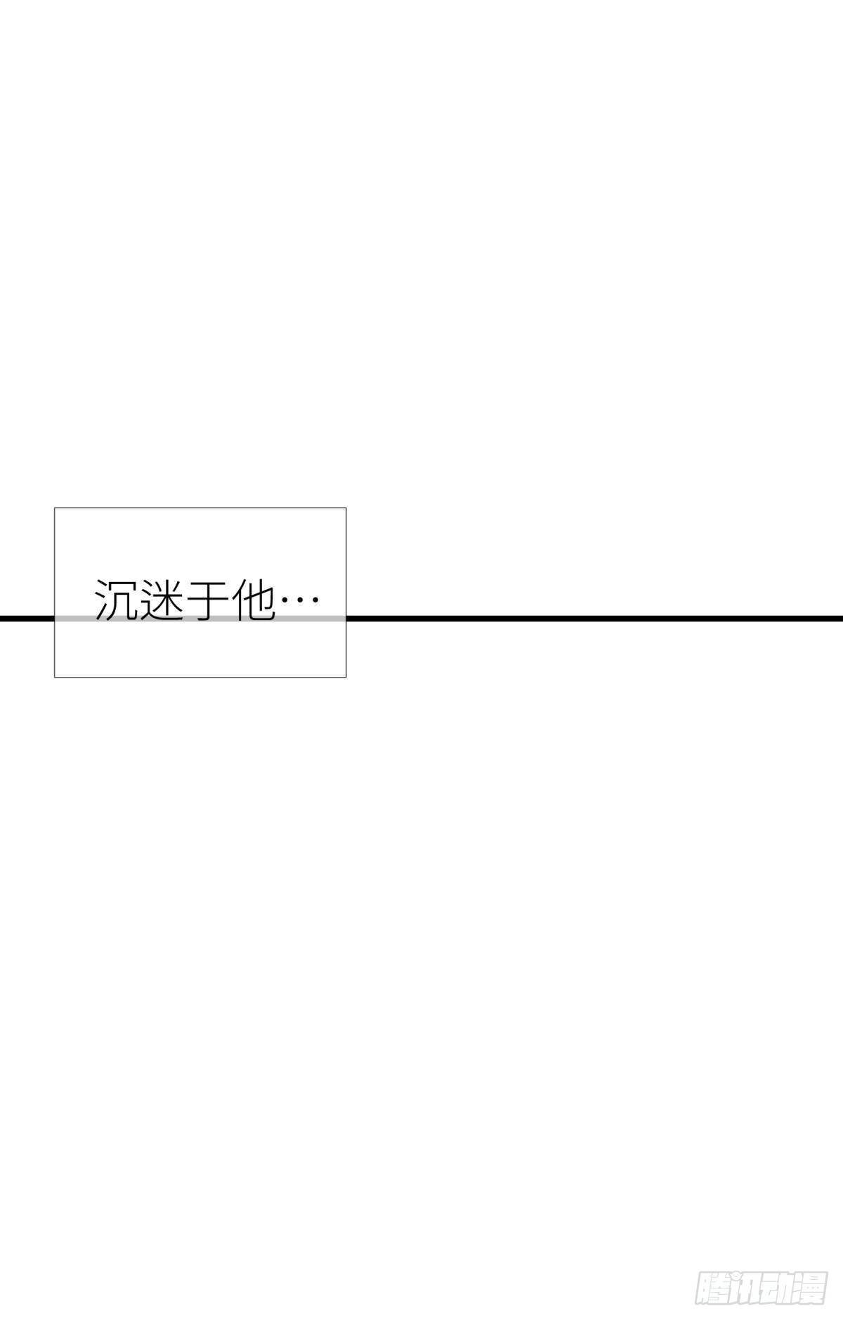 第十六话 断情，忘情！6