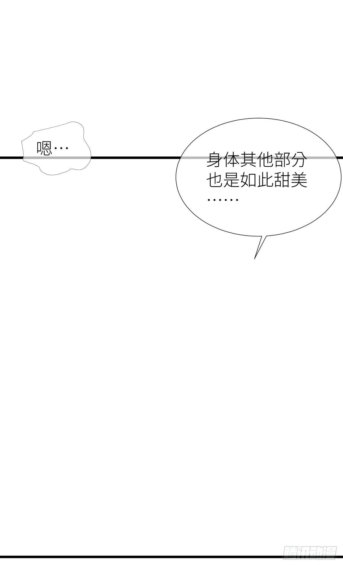 第十五话 锁心64