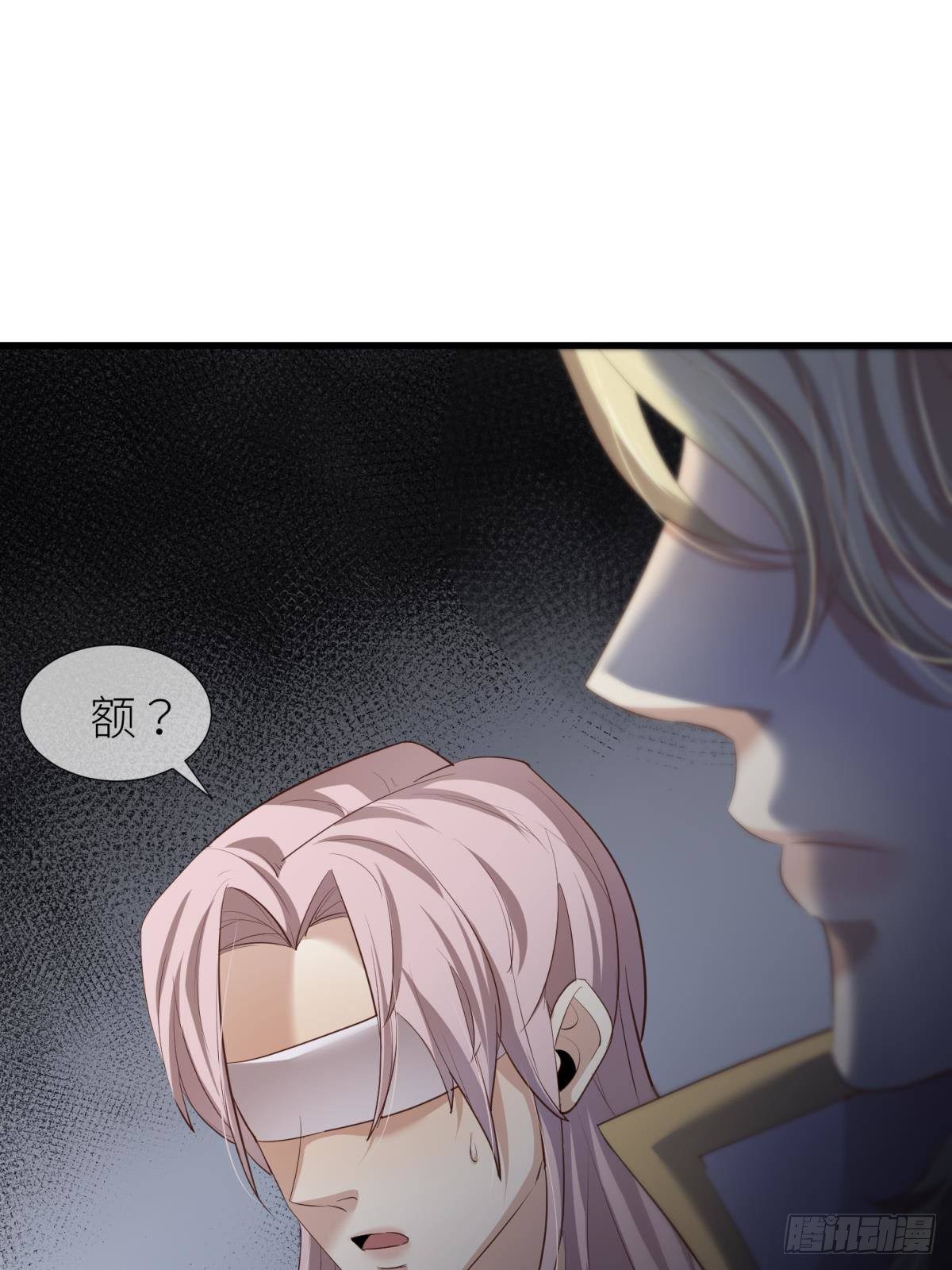第二话 伤痕54