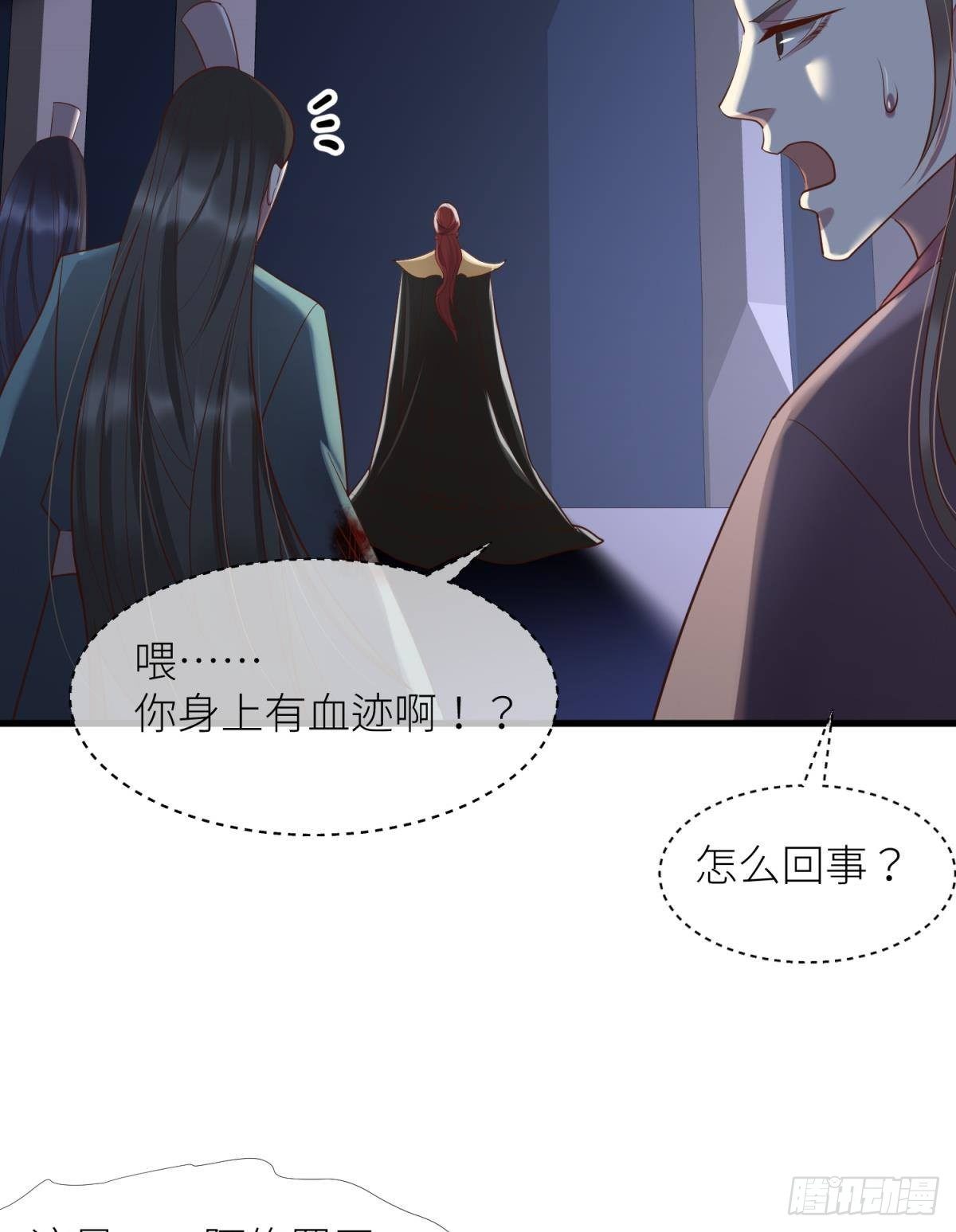 第七话 独既 我唯一的王后12
