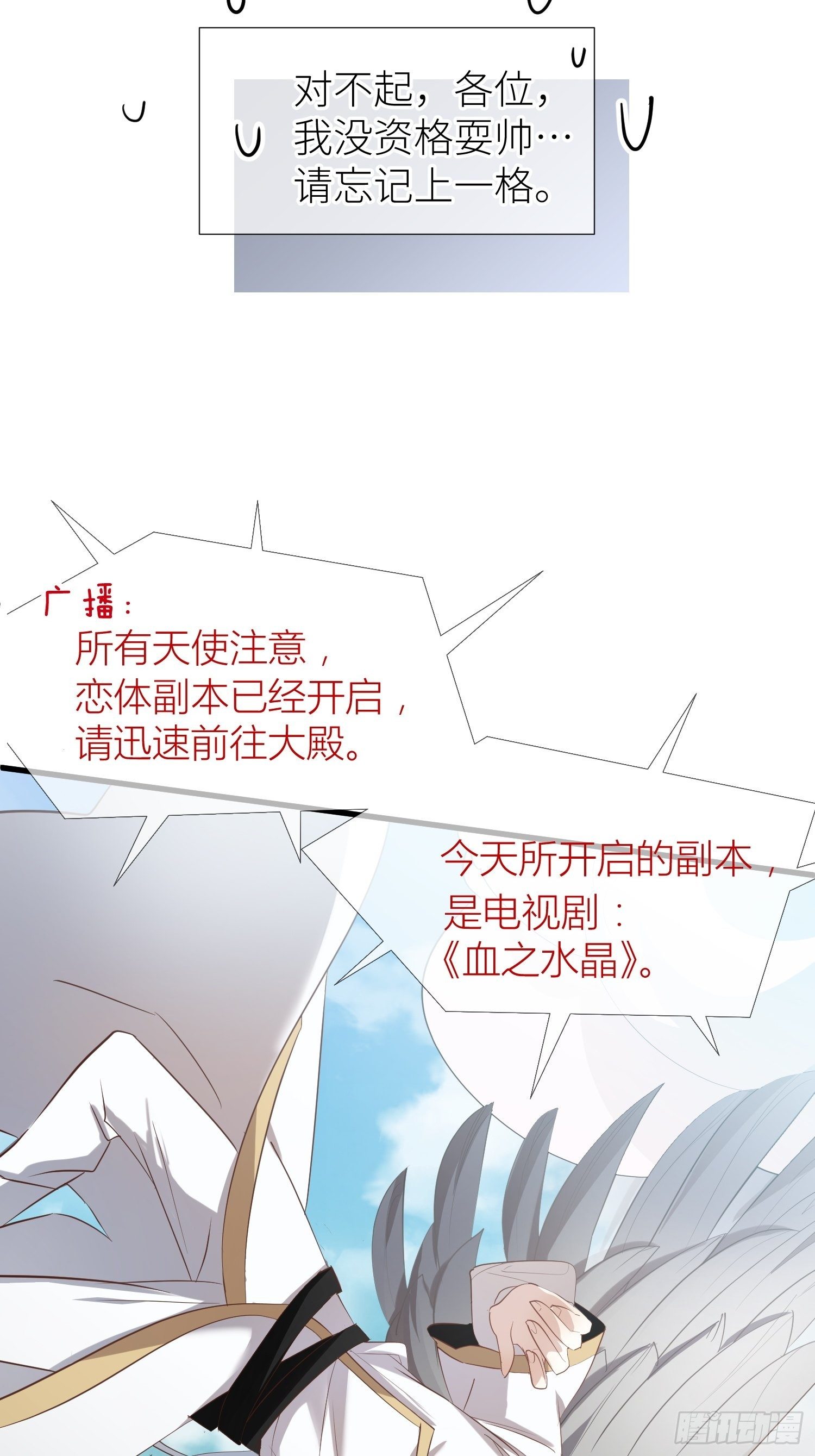 序章56