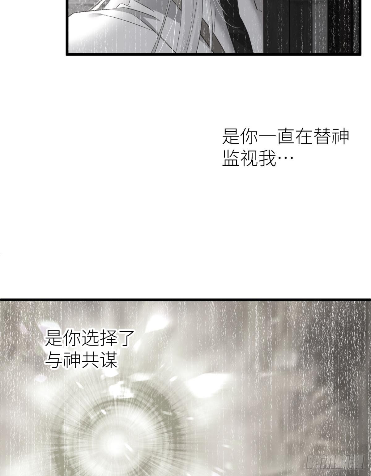 如毒蛇般撕咬57