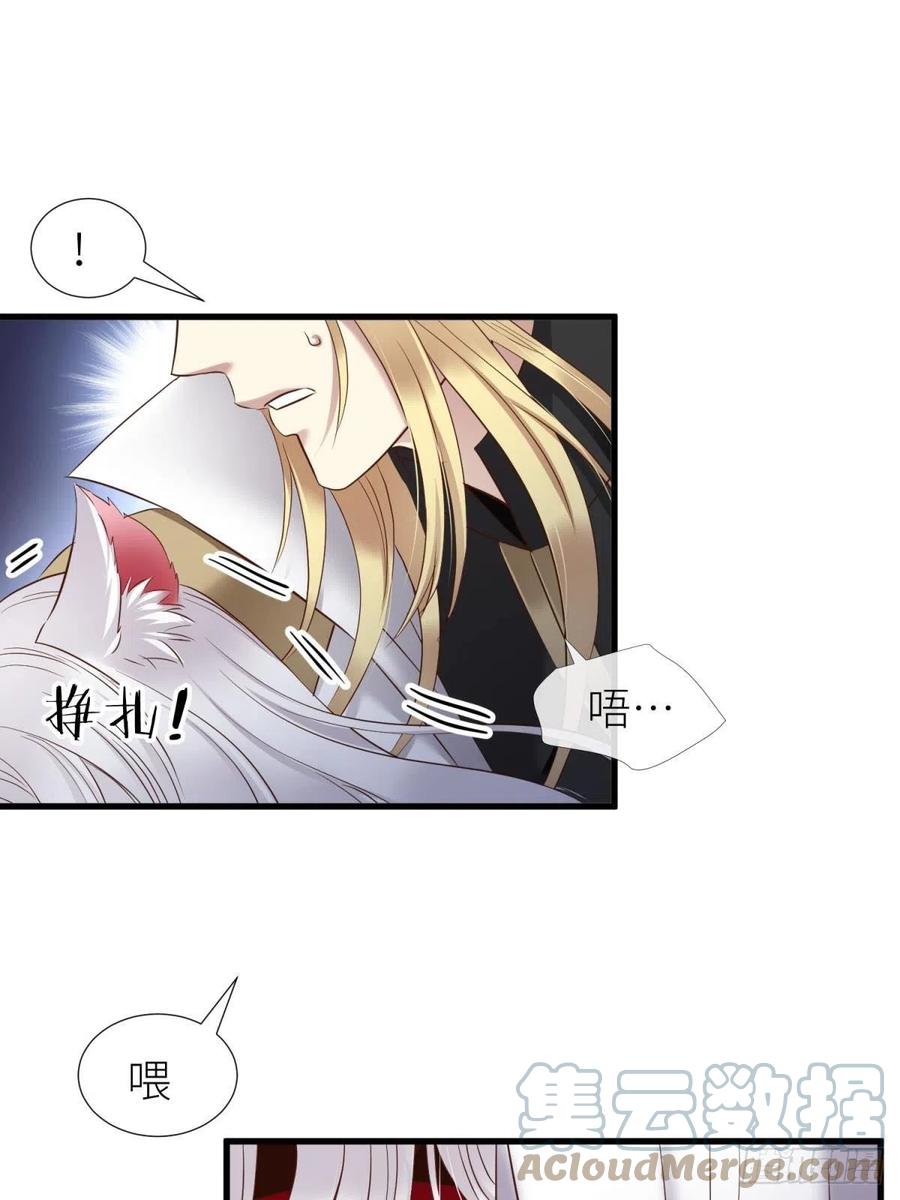 书房の背德 下18