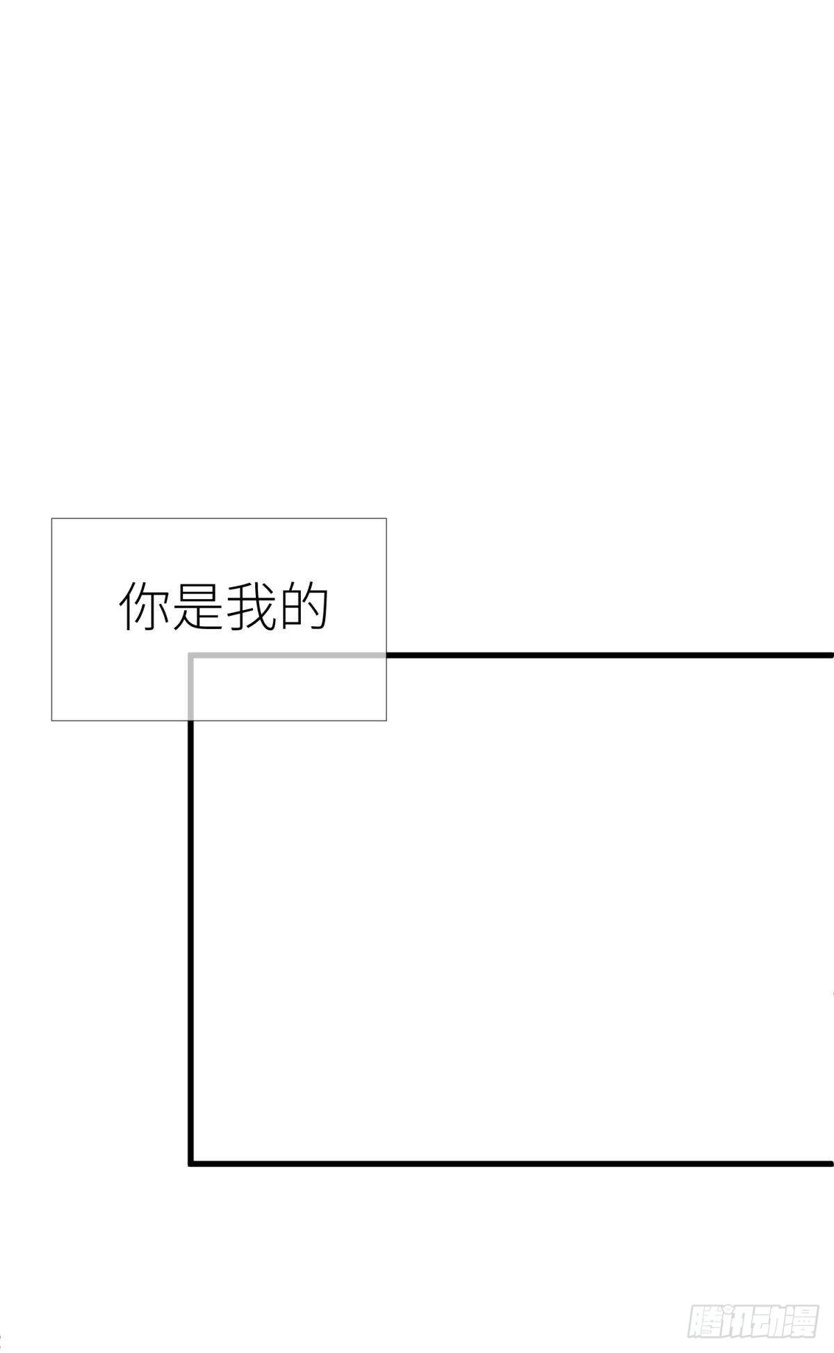 第十二话 我的魔障24