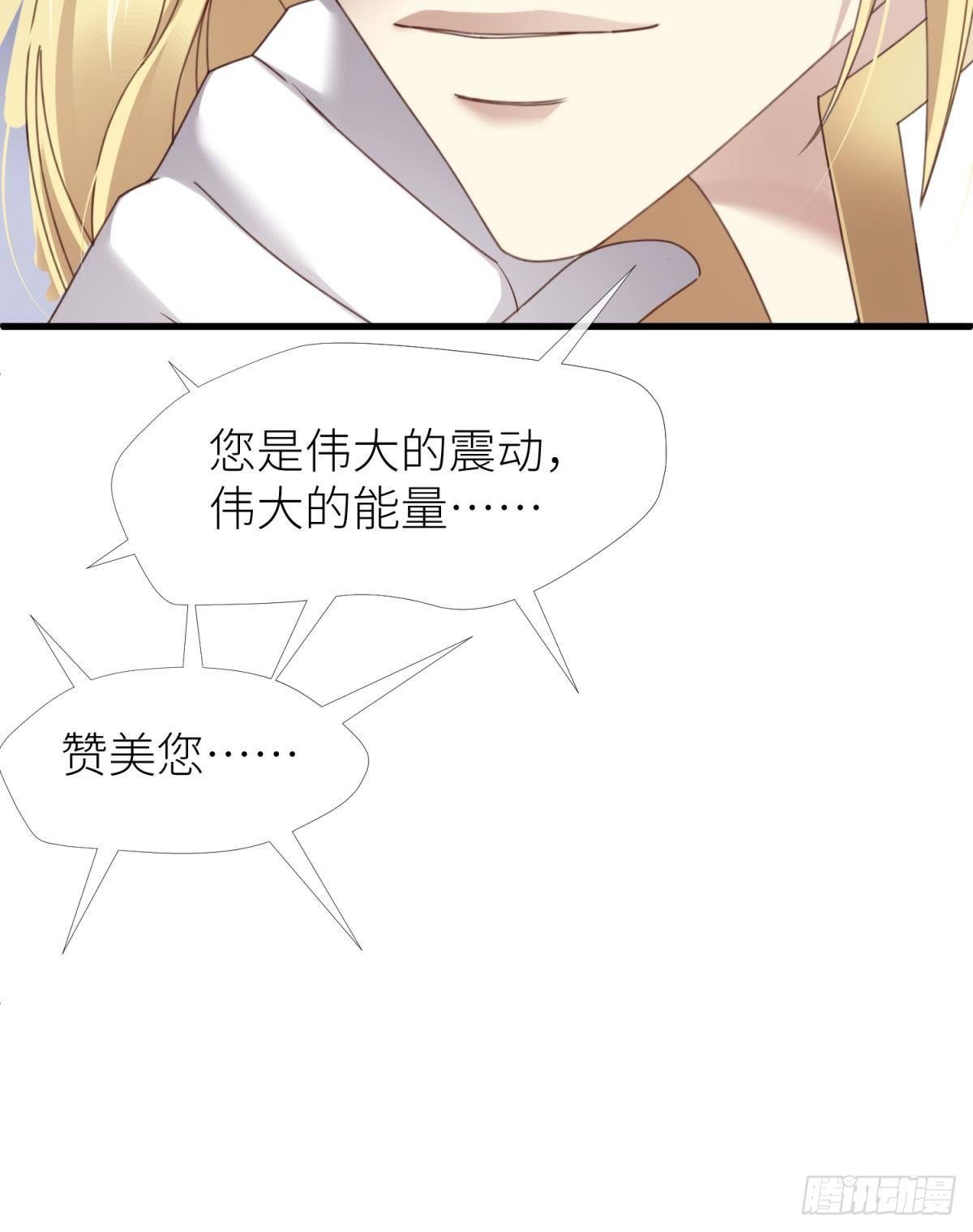 主神降临14