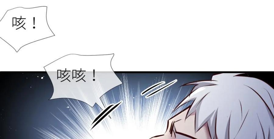 孽缘101