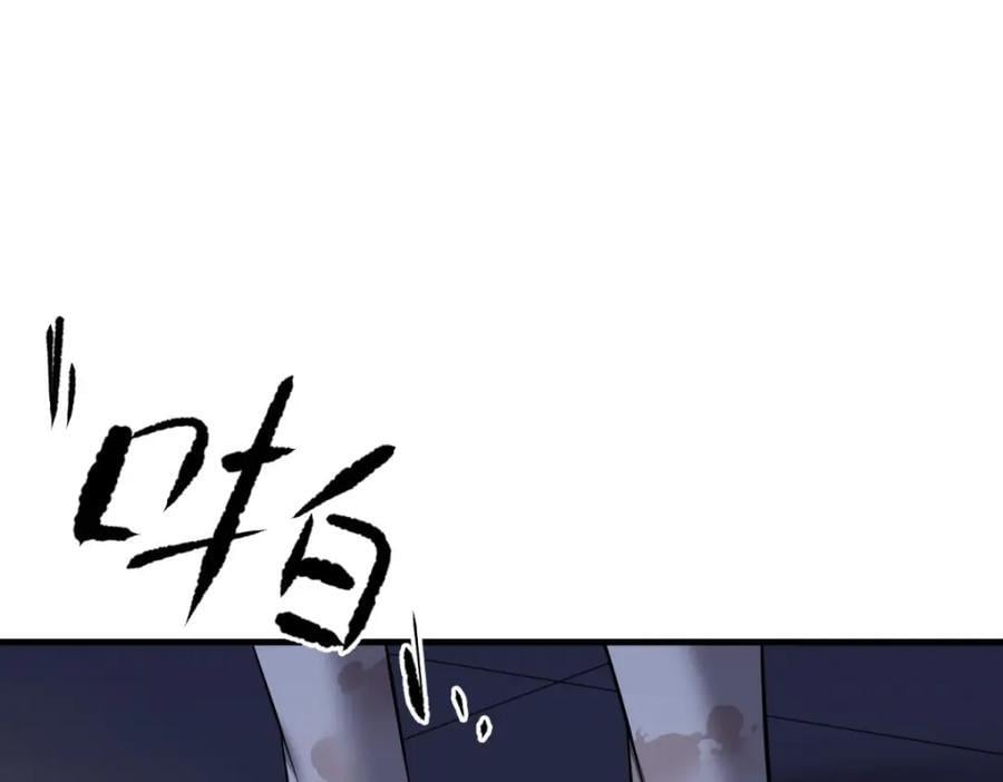 背叛78