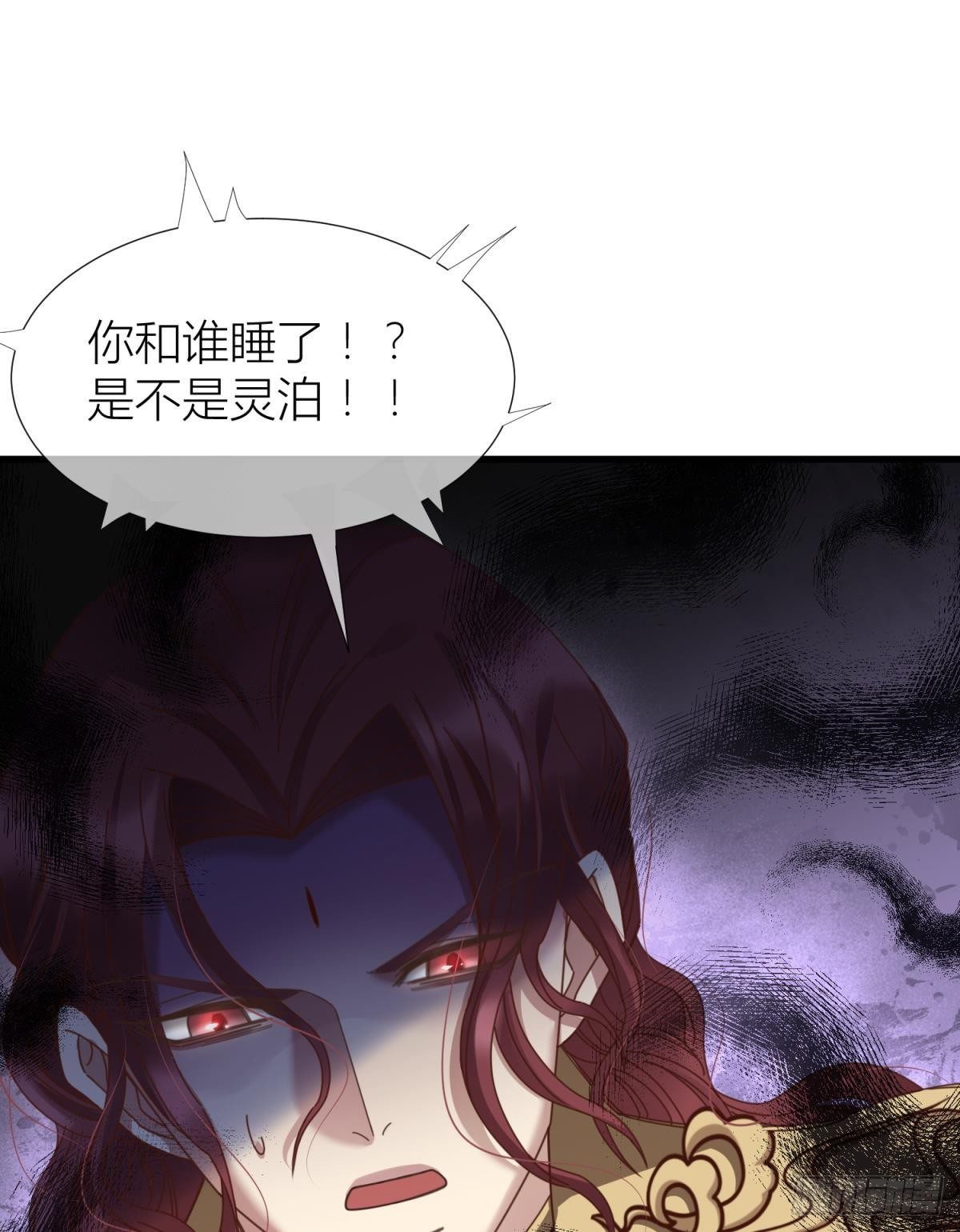 第七话 独既 我唯一的王后32