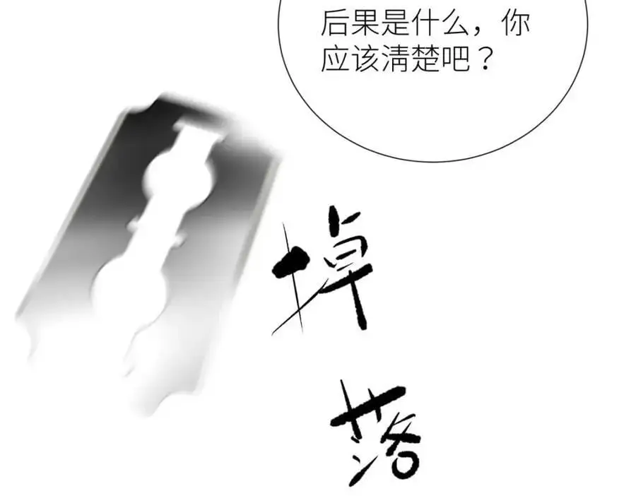 出狱88
