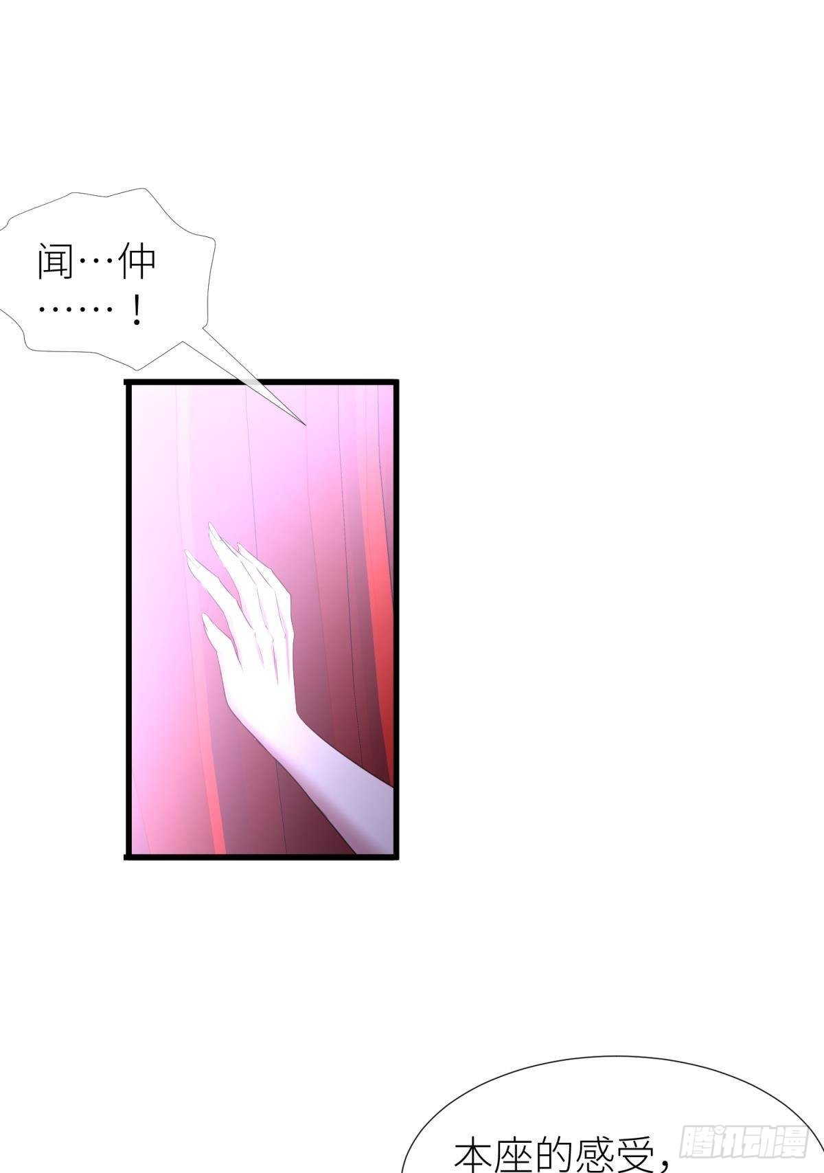 喜欢你了，对不起24