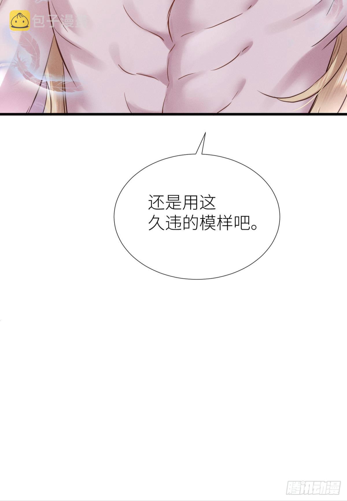 久违的模样60