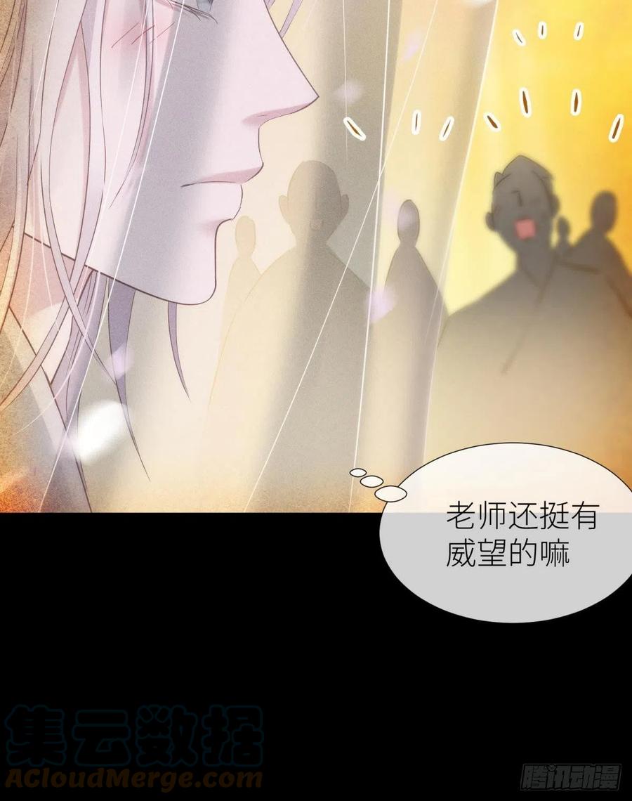 神帝与妲己30
