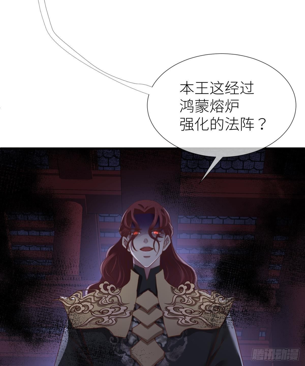 第十五话 锁心49