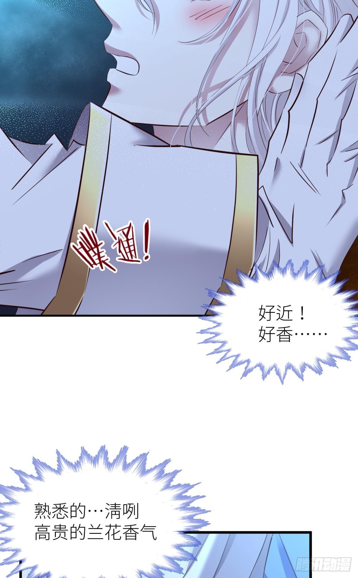 纠结的心41