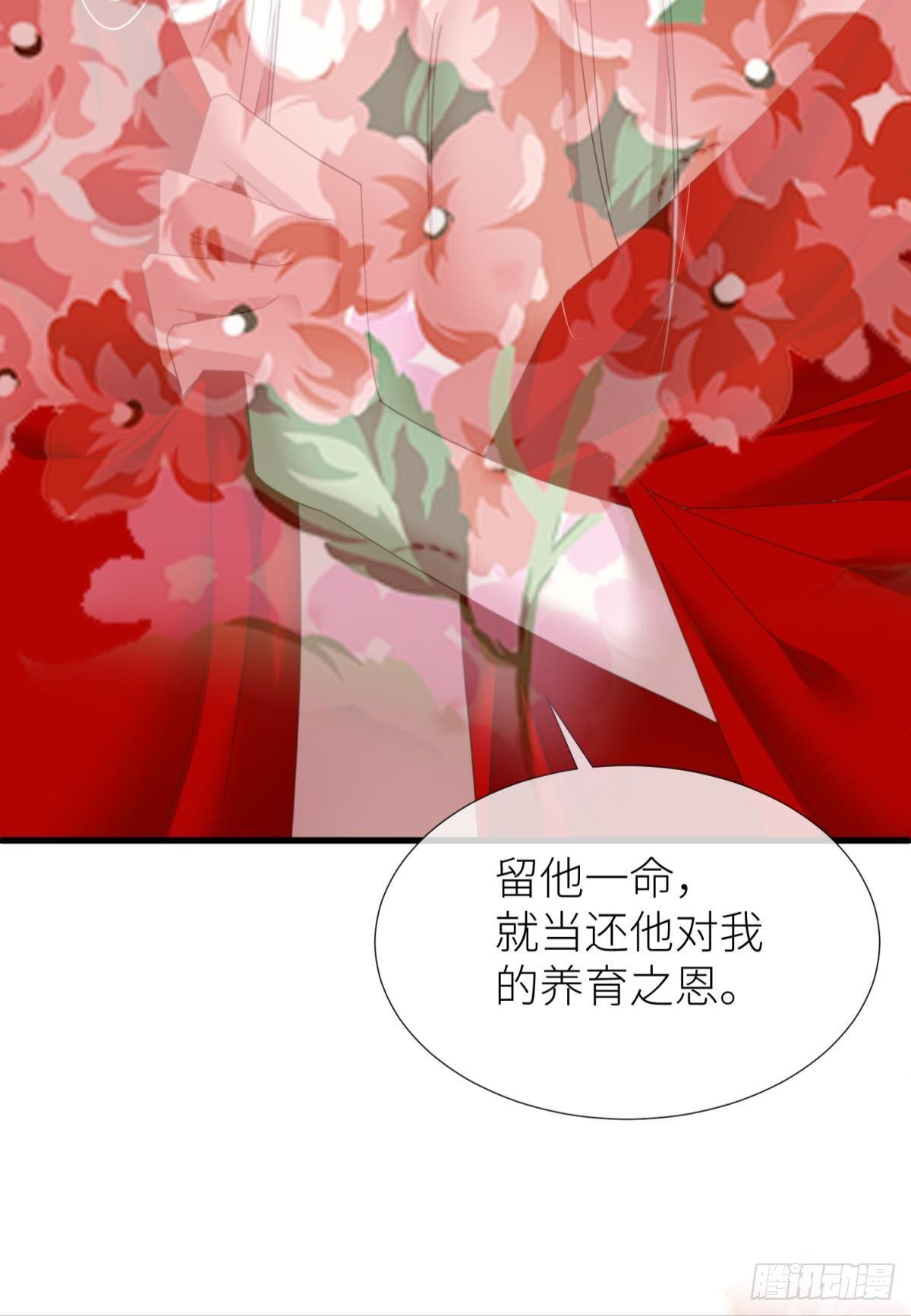 第二十一话  回到天堂17