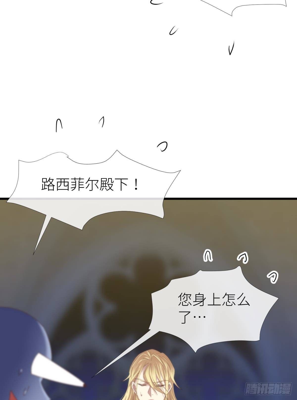 沦丧的意志30