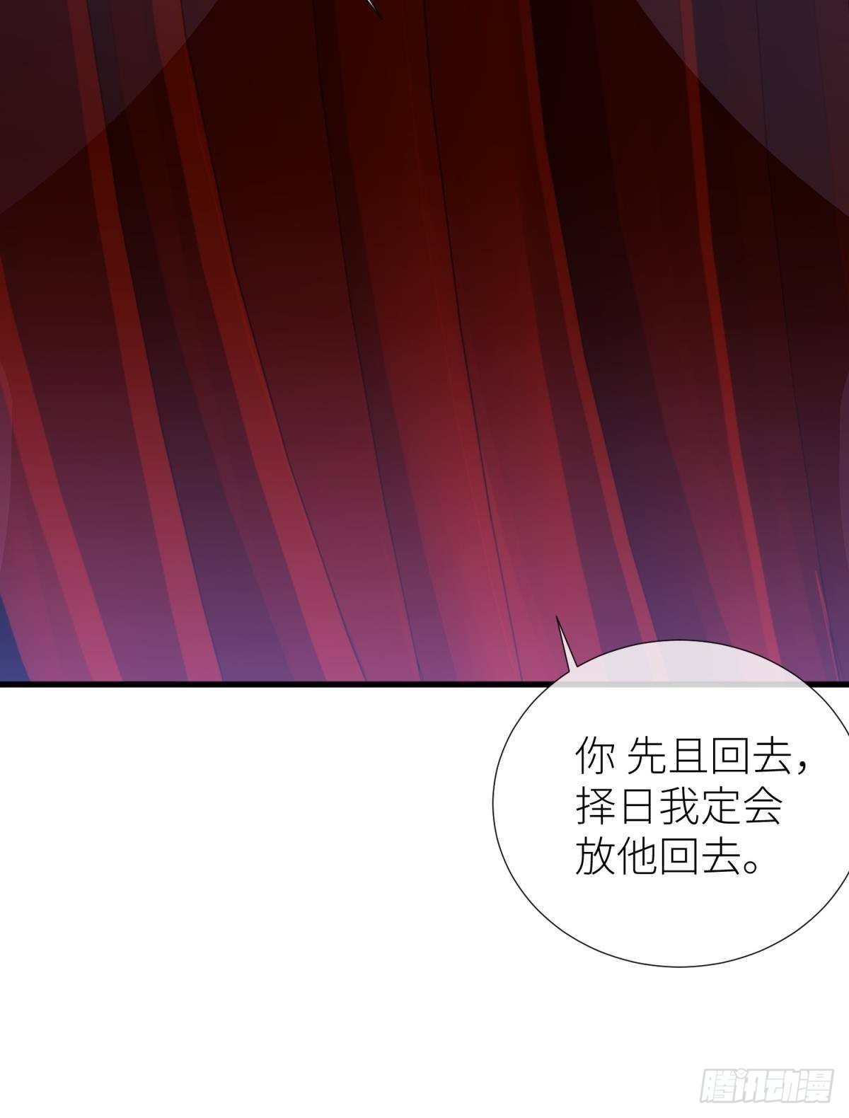 祸水13