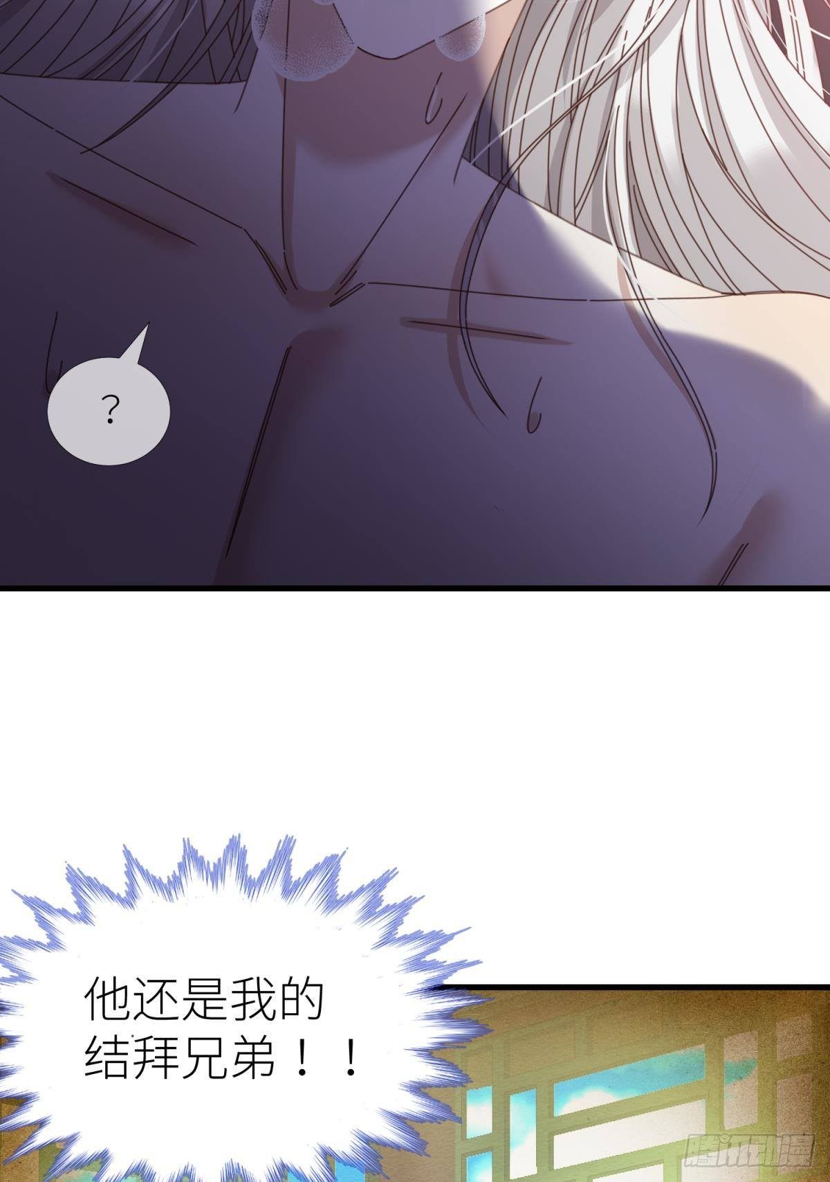第六话 完全占有19