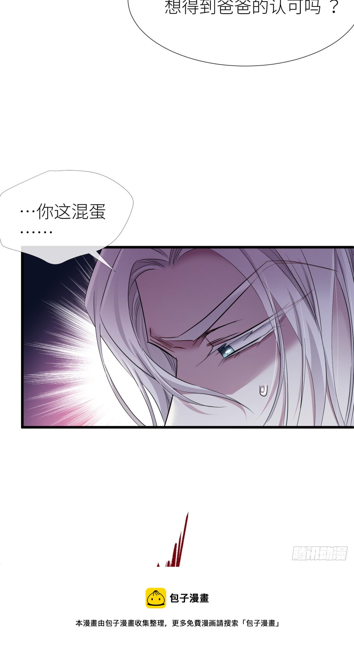 疗伤49