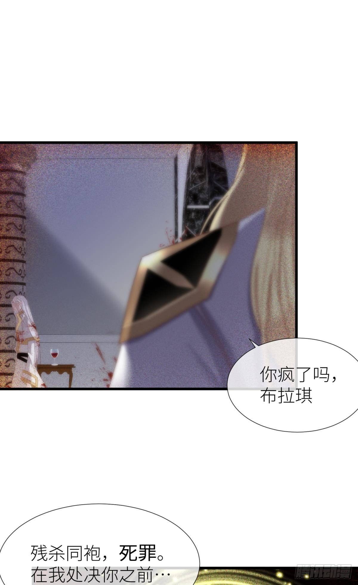 沦丧的意志38