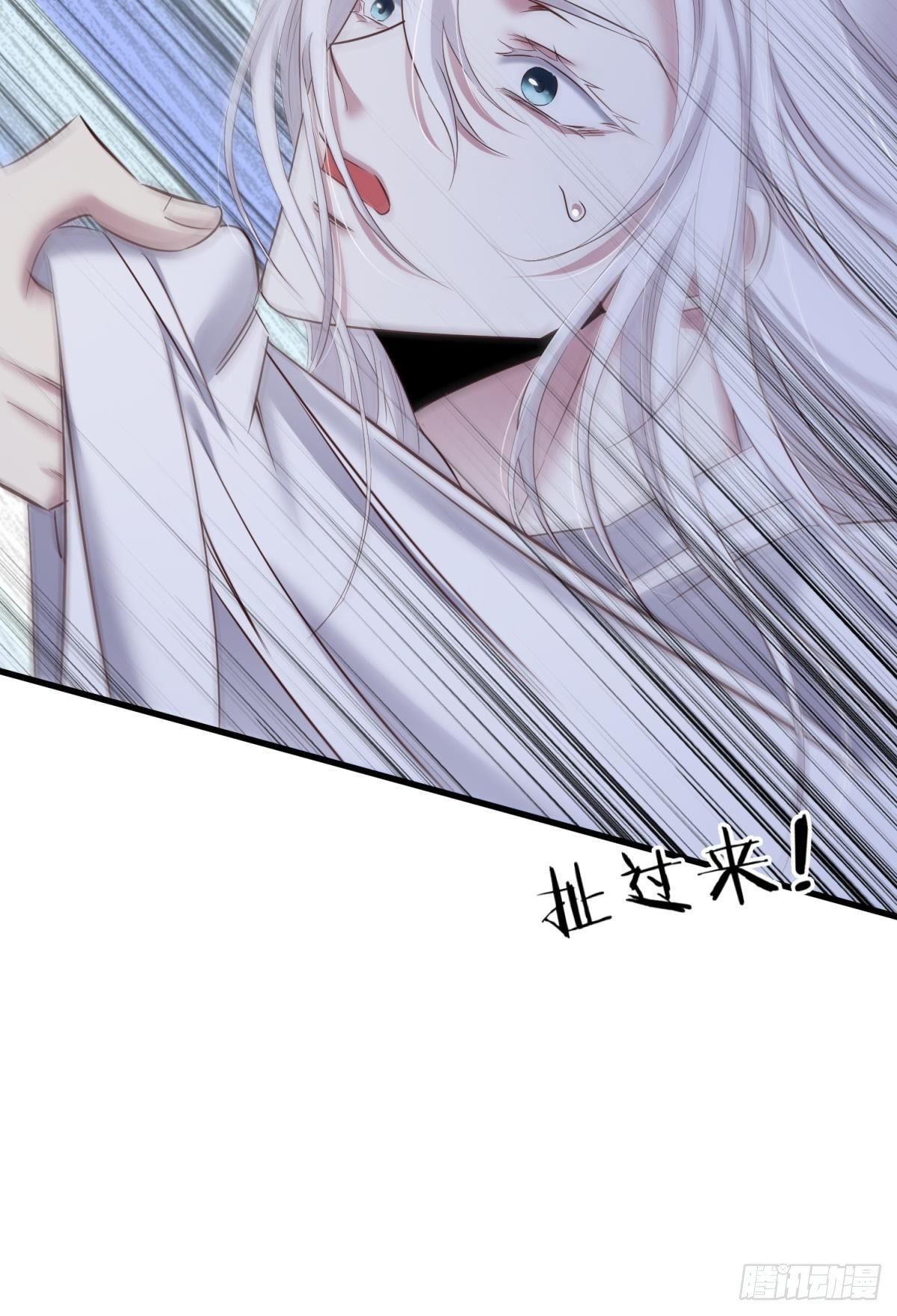 纠结的心34