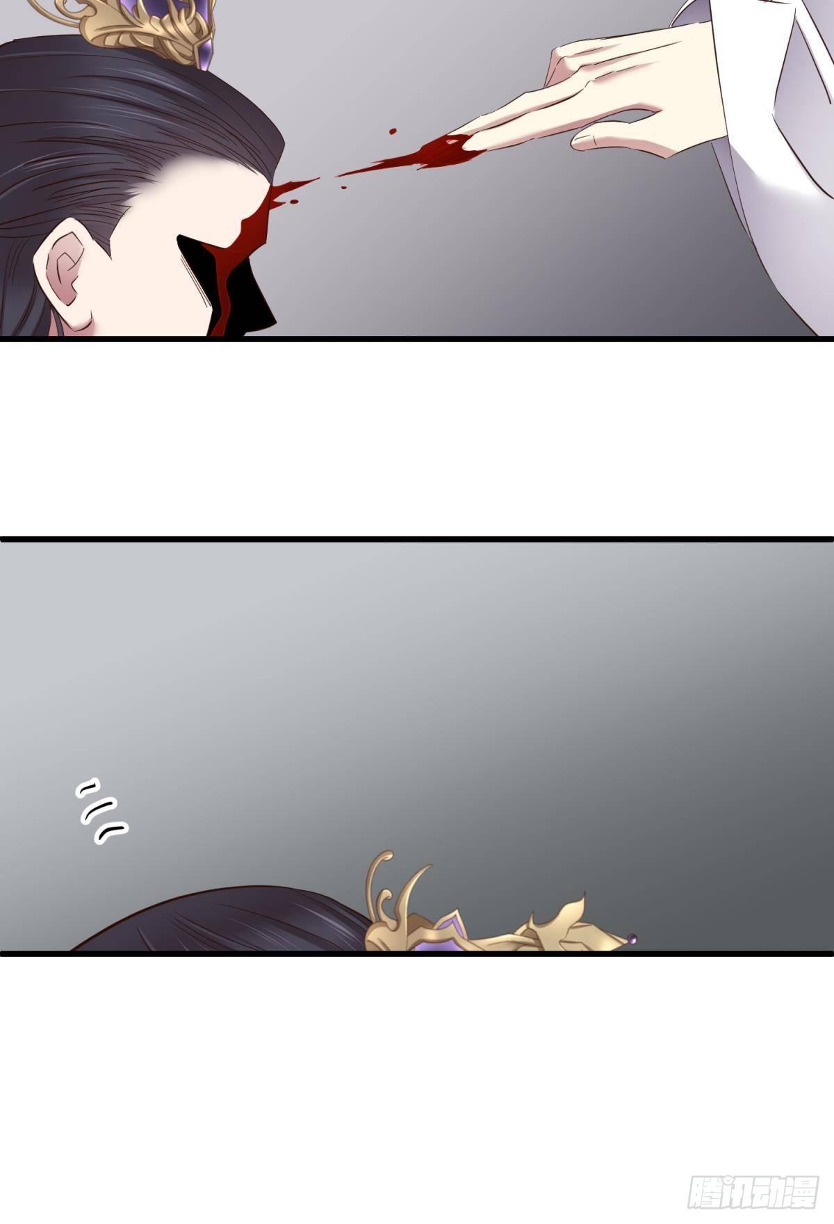 傀儡王6