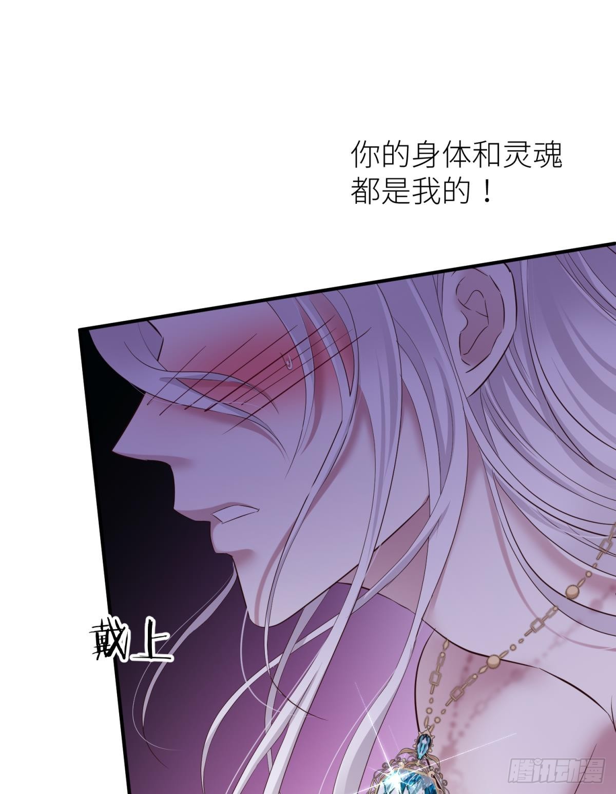 如毒蛇般撕咬65