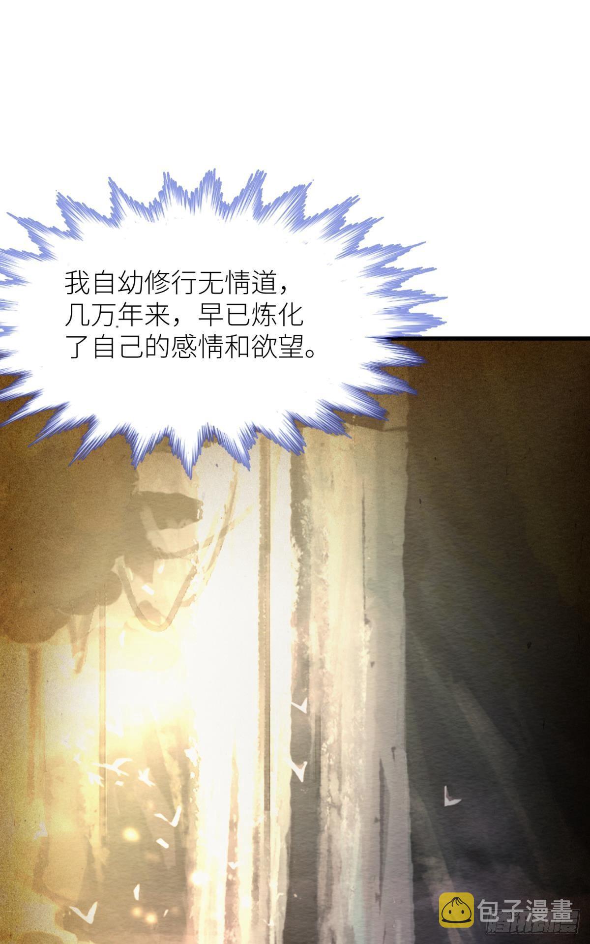 第六话 完全占有15