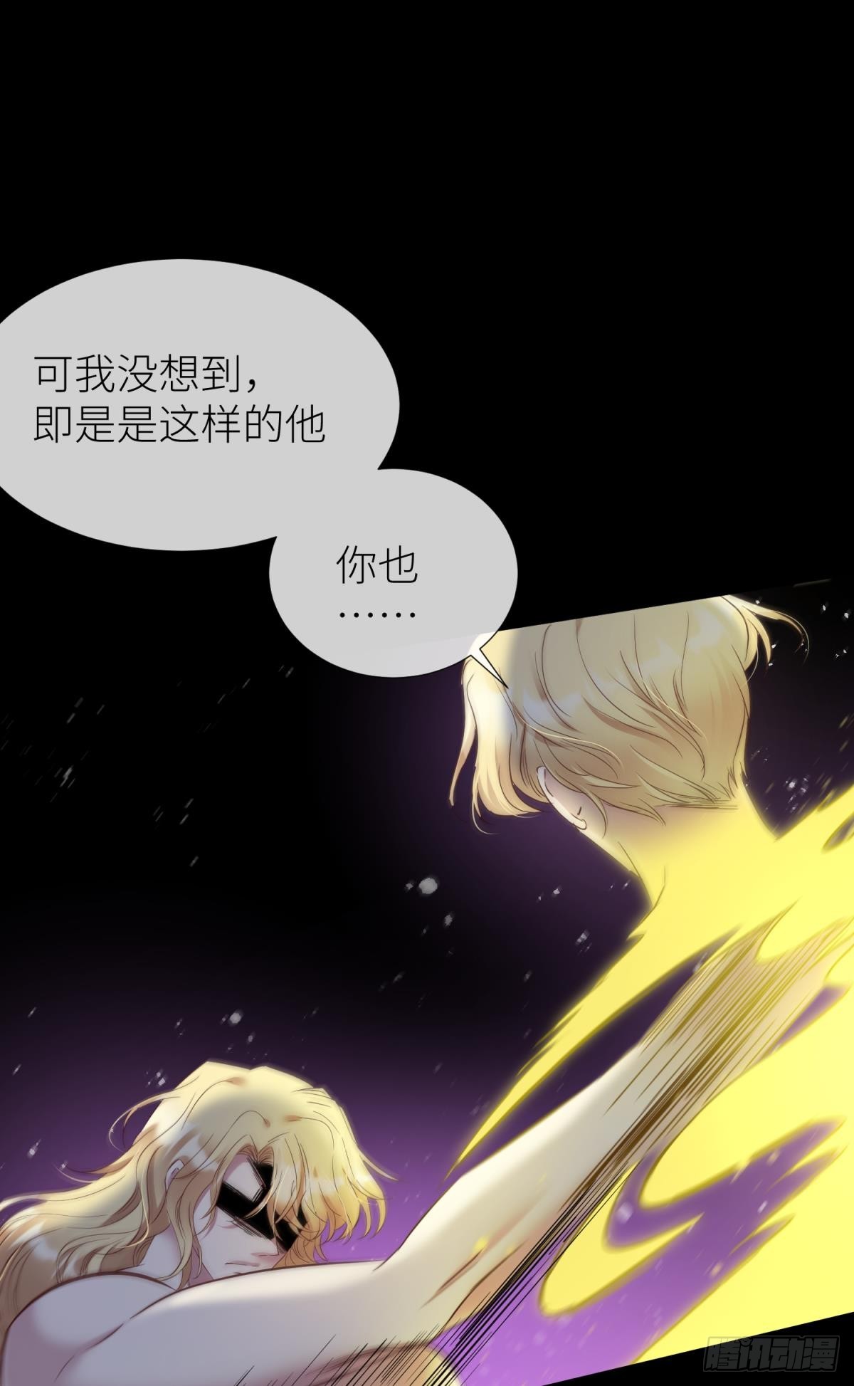 封印解除36